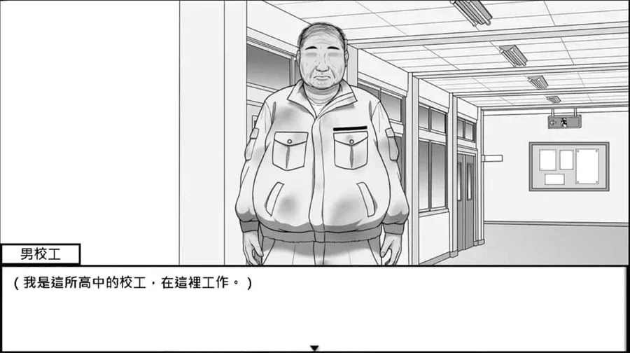 在校工室與JK共度的日常 在校工室與JK共度的日常游戏官网入口 封面图