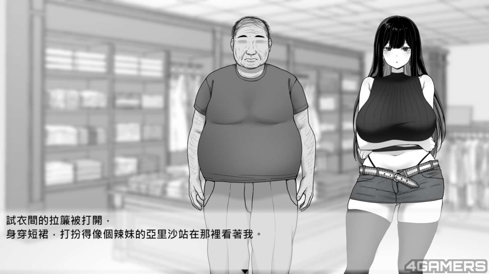 在校工室與JK共度的日常 场景演出 画面 1