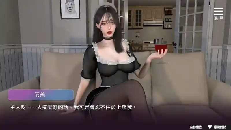 姊妹的侍奉 故事片段 页面配图 6