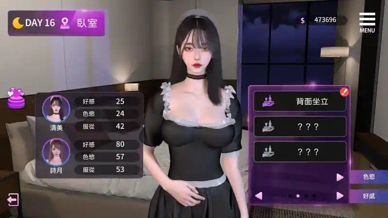 姊妹的侍奉 地图探索 预览图 1